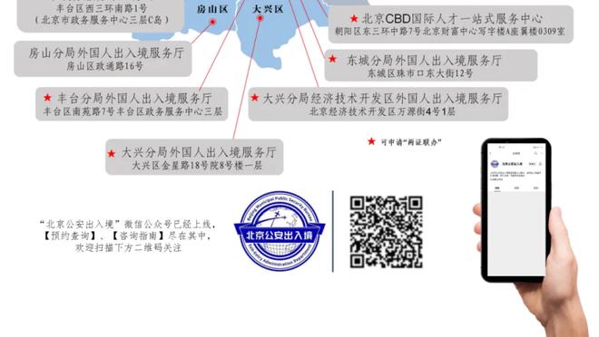 雷竞技二维码下载苹果